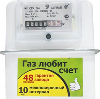Газовый счетчик СГБ-G4 1 1/4 правый в Новосибирске -  характеристики, описание товара. Приобретайте Газовые счётчики в интернет-магазине “kotlipechi.ru” - удобные способы доставки и оплаты. 